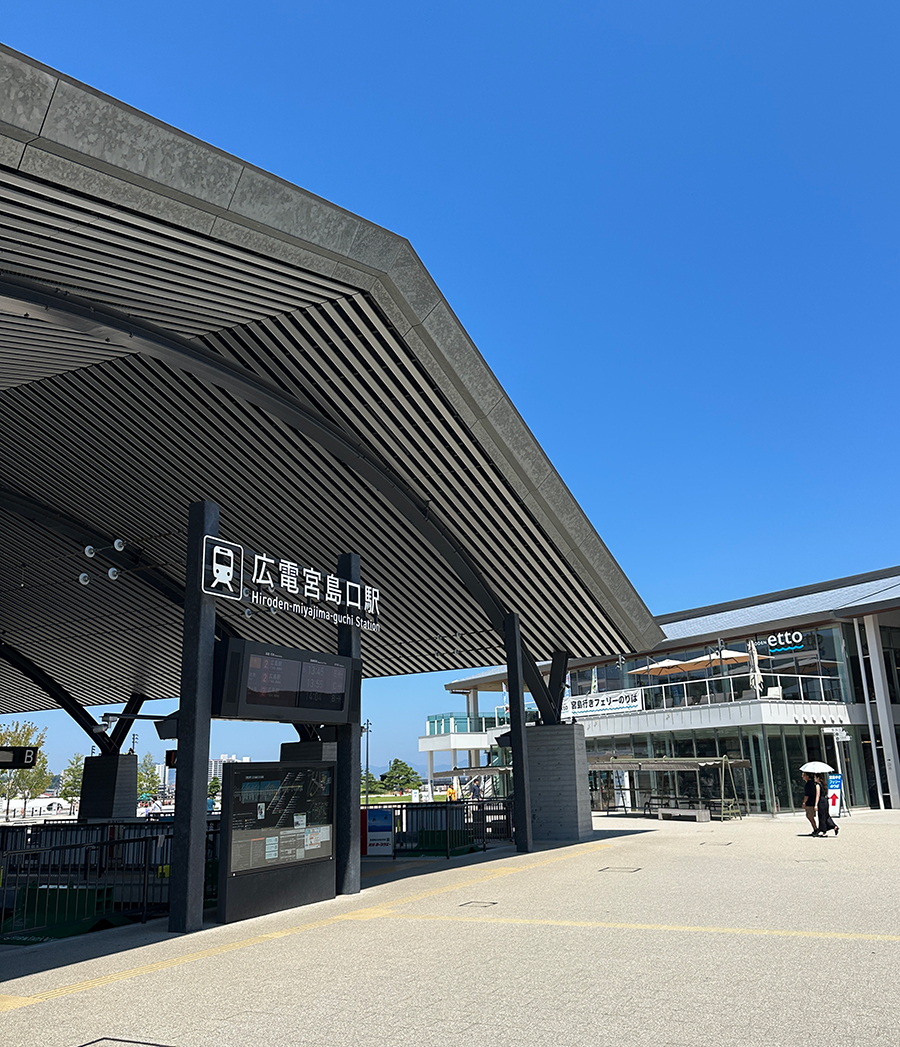 Hiroshima station